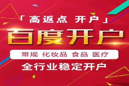 SEM代理如何助力企业实现ROI最大化